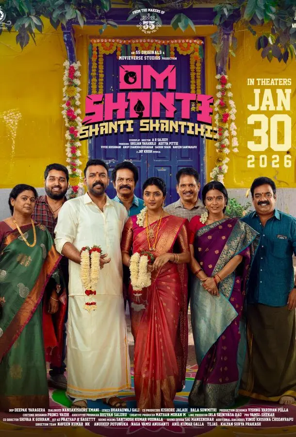 Ом Шанти Шанти Шантихи